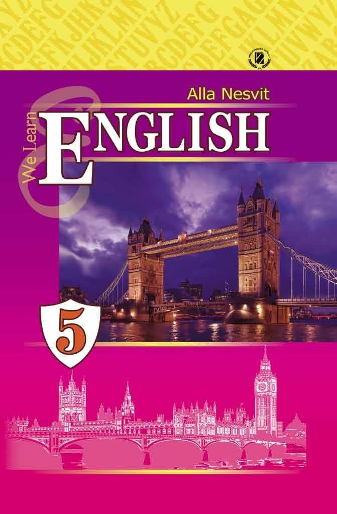 Онлайн учебник по английскому 8 класс оксана карпюк