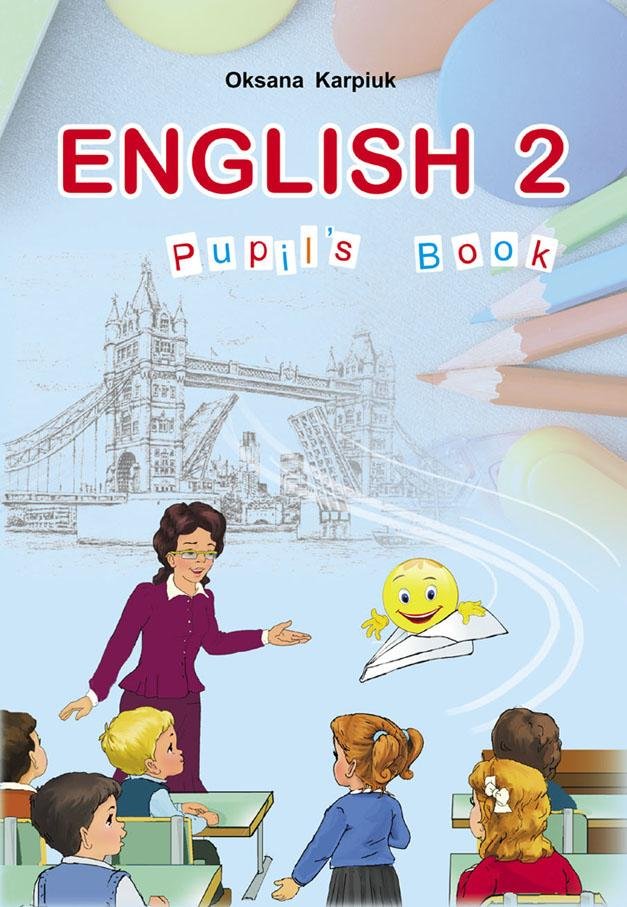 Англійська мова 9 клас карпюк книга скачать