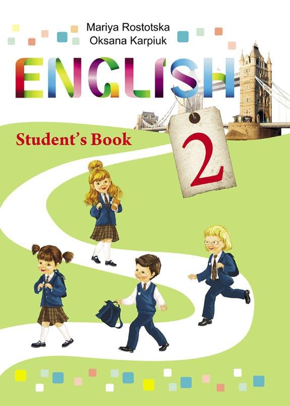 Скачать учебник по английскому языку 10 класс карпюк в формате winrar