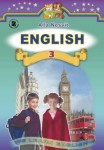 Англійська мова 3 клас А.М. Несвіт 2014, ISBN 978-966-11-0331-2
