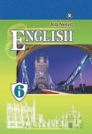 Англійська мова (6 рік навчання) 6 клас Алла Несвіт 2014, ISBN 978-966-11-0424-1